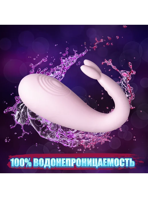 Elite Imperium Виброяйцо с управление с телефона, розовый, фото 3