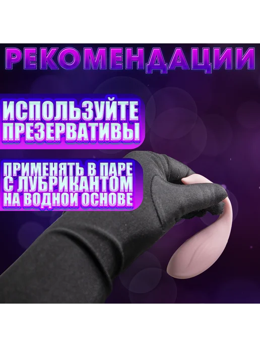 Elite Imperium Виброяйцо с управлением через телефон - Парфе, розовый, фото 4