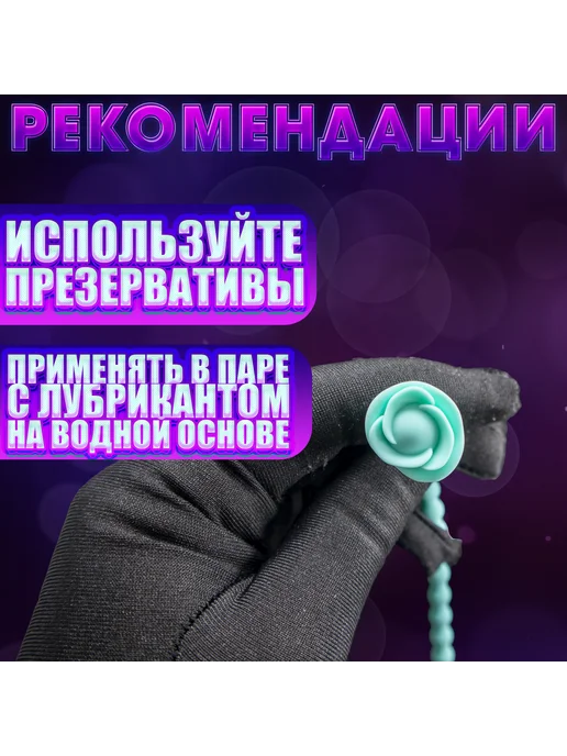 Elite Imperium Виброяйцо с управлением через телефон - Парфе, синий, фото 4