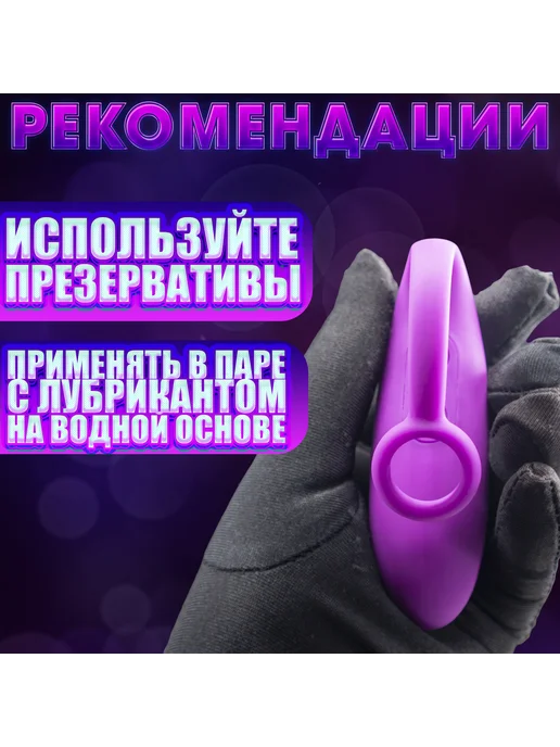 Elite Imperium Виброяйцо с кольцом - Уйро, фиолетовый, фото 3