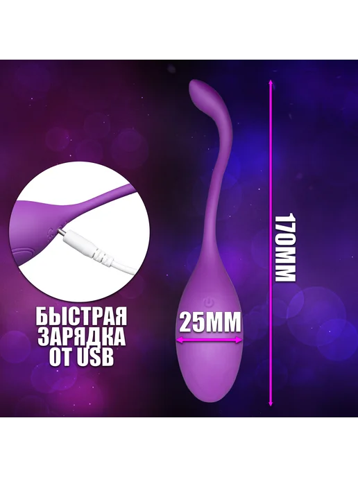 Elite Imperium Виброяйцо с управление с телефона, фиолетовый, фото 2