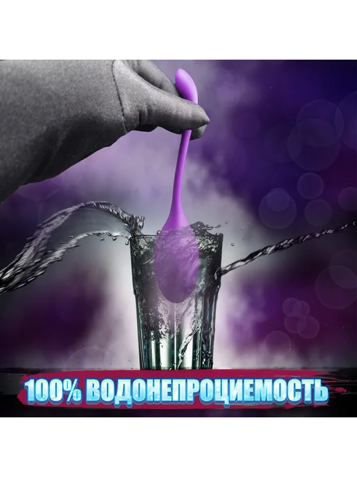 Elite Imperium Виброяйцо с управление с телефона, фиолетовый, фото 4