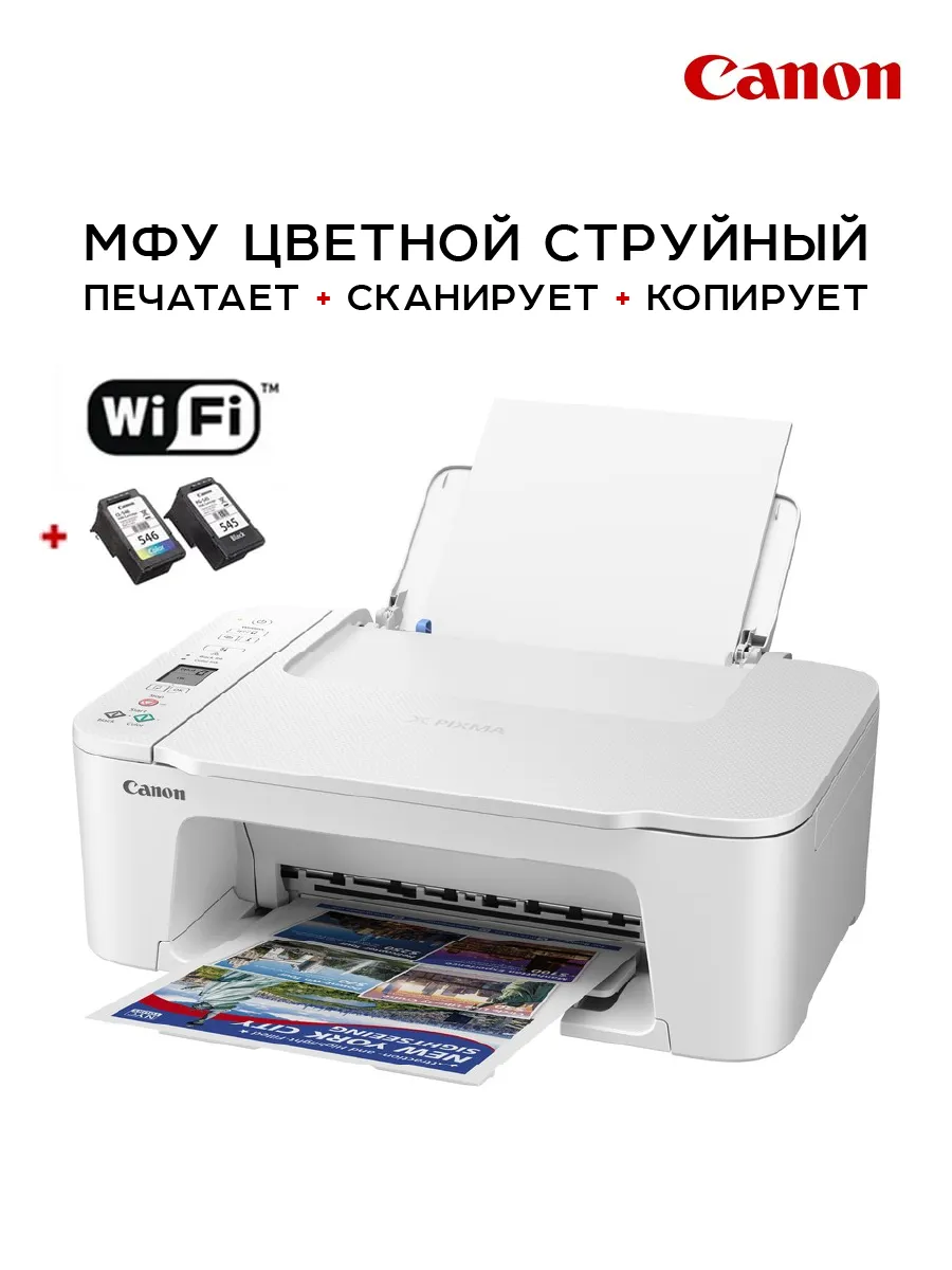 Принтер МФУ струйный цветной с WiFi TS3751i