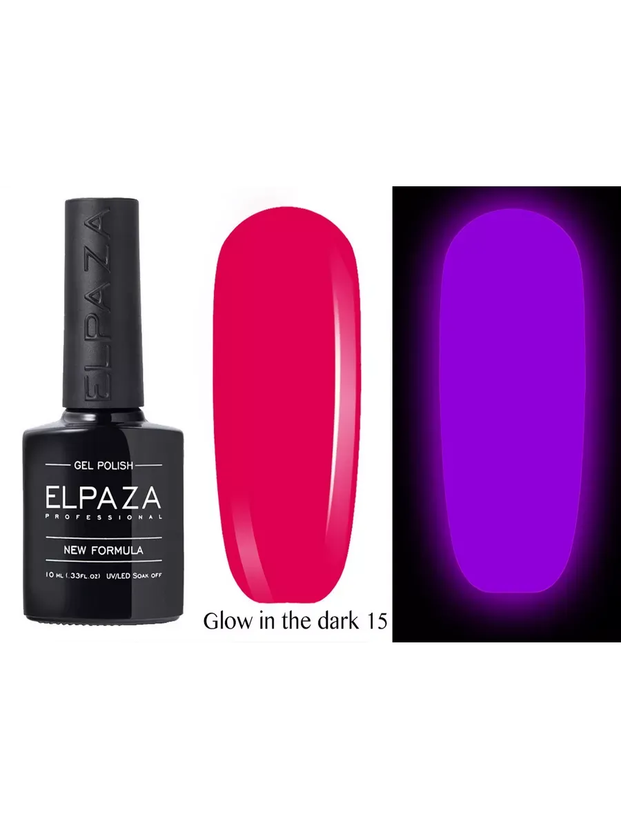 Гель лак для ногтей Glow in the Dark 15 , 10 мл