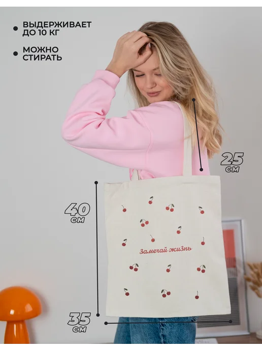 posuta Сумка шоппер с принтом с надписью, бежевый, фото 3