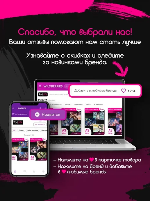 posuta Сумка шоппер с принтом с надписью, бежевый, фото 7