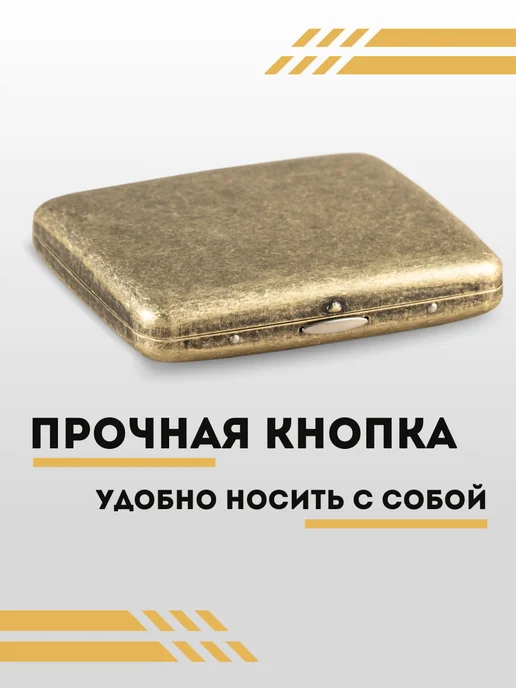 Magic Dreams Портсигар, желтый, фото 3