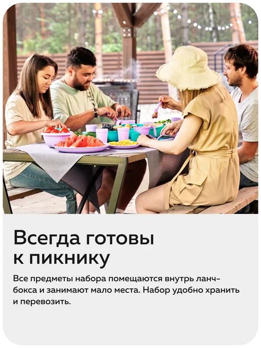 Альт-Пласт Набор посуды для пикника №35 (1 персона, 7 предметов), голубой, фото 4