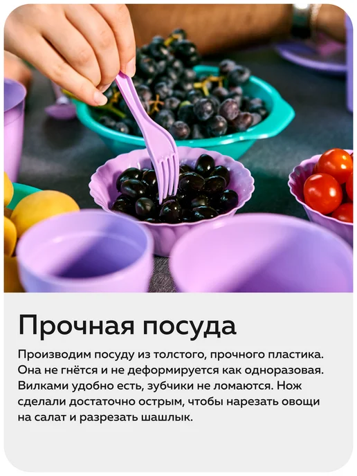 Альт-Пласт Набор посуды для пикника №35 (1 персона, 7 предметов), голубой, фото 5