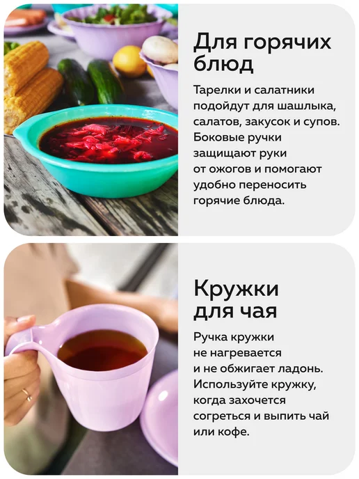 Альт-Пласт Набор посуды для пикника №35 (1 персона, 7 предметов), голубой, фото 6