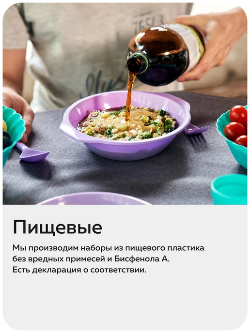 Альт-Пласт Набор посуды для пикника №36 (2 персоны, 18 предметов), голубой, фото 3