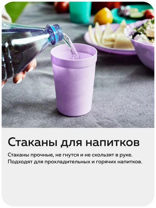 Альт-Пласт Набор посуды для пикника №36 (2 персоны, 18 предметов), голубой, фото 7