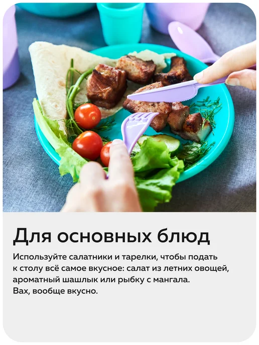 Альт-Пласт Набор посуды для пикника №37 (3 персоны, 16 предметов), голубой, фото 6