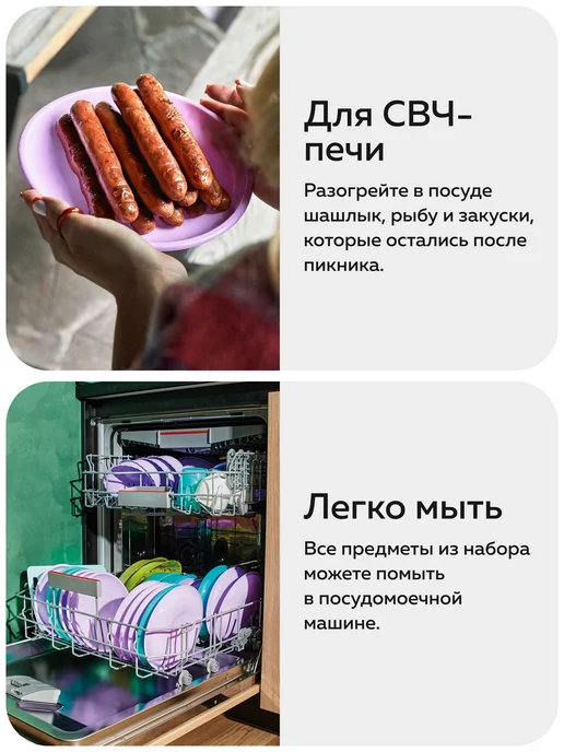 Альт-Пласт Набор посуды для пикника №37 (3 персоны, 16 предметов), голубой, фото 7