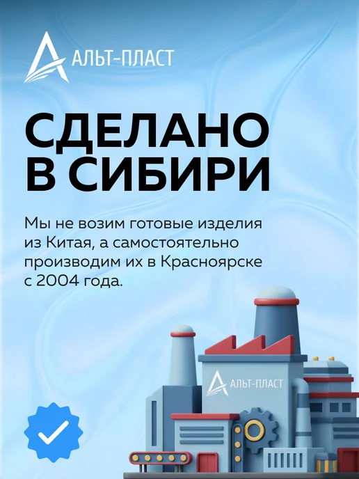 Альт-Пласт Набор посуды для пикника №37 (3 персоны, 16 предметов), голубой, фото 8