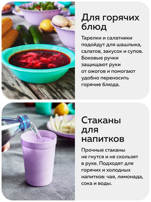 Альт-Пласт Набор посуды для пикника №38 (4 персоны, 20 предметов), голубой, фото 5