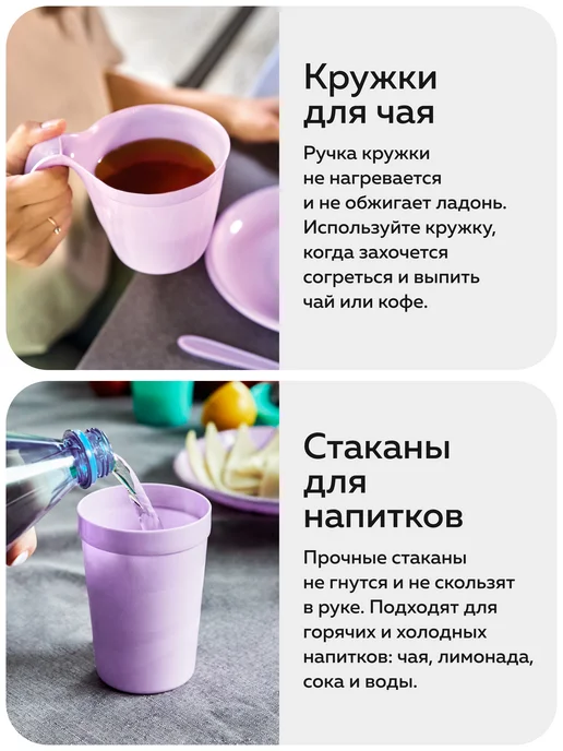 Альт-Пласт Набор посуды для пикника №39 (4 персоны, 34 предмета), голубой, фото 7