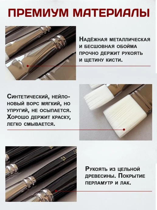 Artiqa Кисти для рисования и творчества, вариант, фото 7
