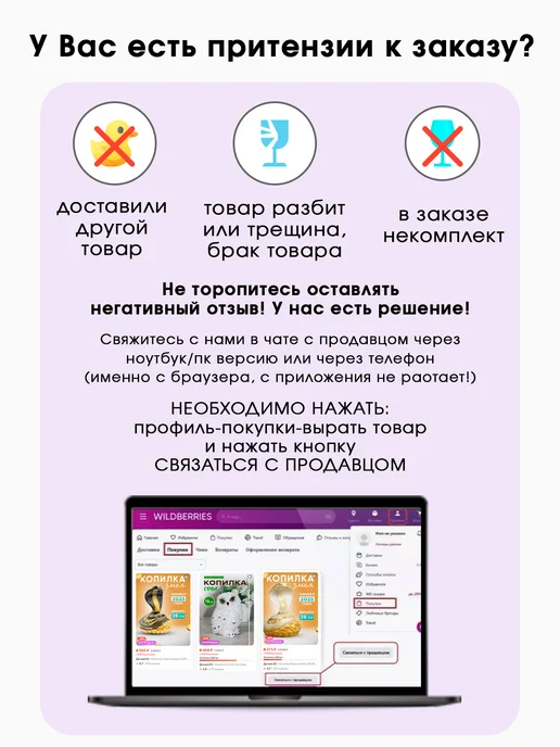 Посуда-Пак Креманки стеклянные 220 мл конфетница 2 шт, 220 мл, 2 шт, фото 6
