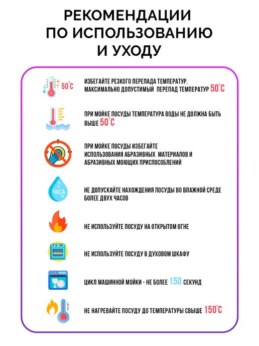 Посуда-Пак Креманки стеклянные 220 мл конфетница 2 шт, 220 мл, 2 шт, фото 7