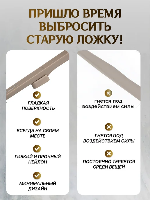 RisingSun ложка для обуви длинная на магните, бежевый, фото 5