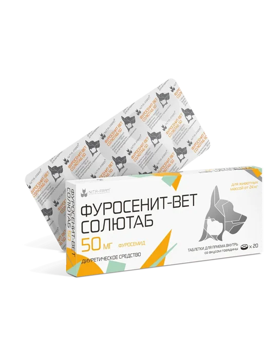 Nita-Farm Фуросенит-вет Солютаб для кошек и собак 50 мг, 20 таб, вариант, фото 3