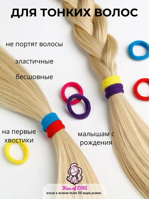 Kiss of Eva Резинки для волос маленькие набор детям яркие разноцветные 2, голубой, фото 3