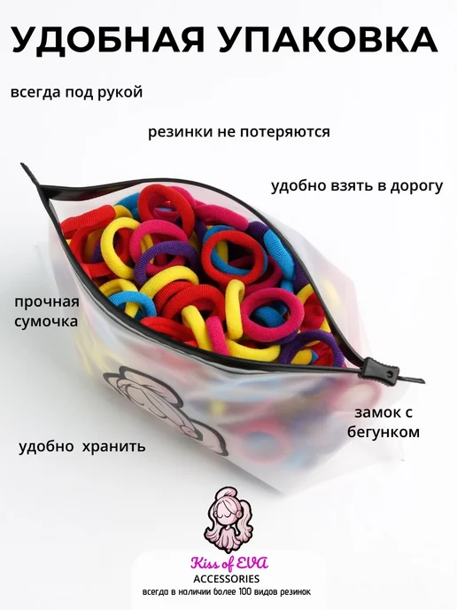 Kiss of Eva Резинки для волос маленькие набор детям яркие разноцветные 2, голубой, фото 4