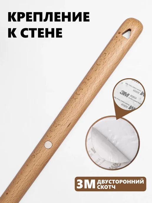 Ложка для обуви длинная на магните деревянная, бежевый, фото 3