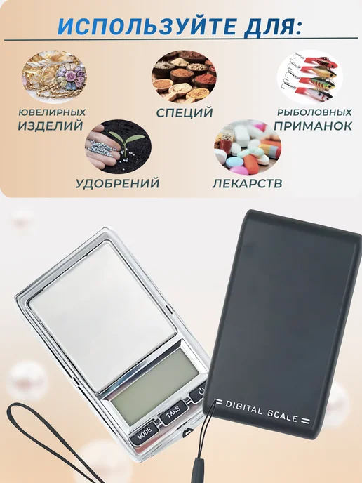 Вес-точка Весы ювелирные высокоточные DS-22, серый, фото 3
