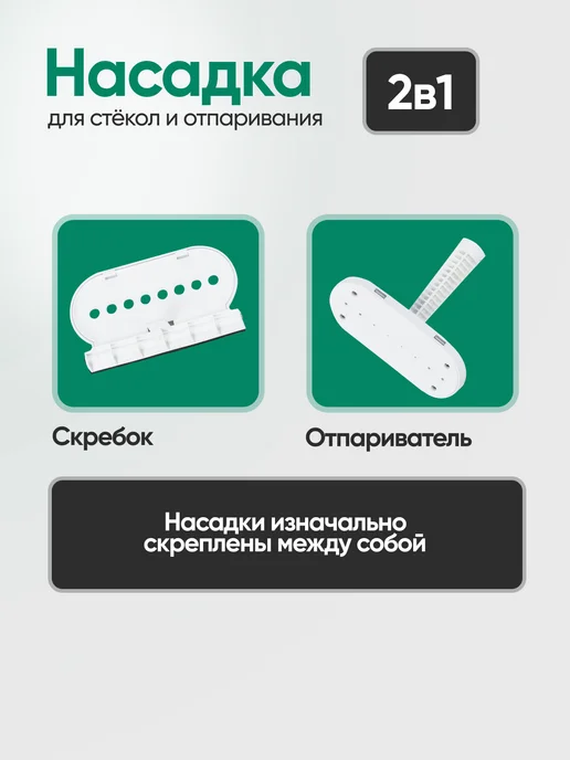 Пароочиститель для уборки Паровая швабра с насадками 2000 Вт, 2000 Вт, фото 4