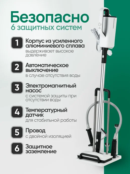 Пароочиститель для уборки Паровая швабра с насадками 2000 Вт, 2000 Вт, фото 7