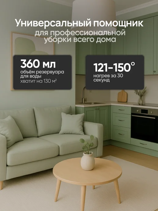 Пароочиститель для уборки Паровая швабра с насадками 2000 Вт, 2000 Вт, фото 8