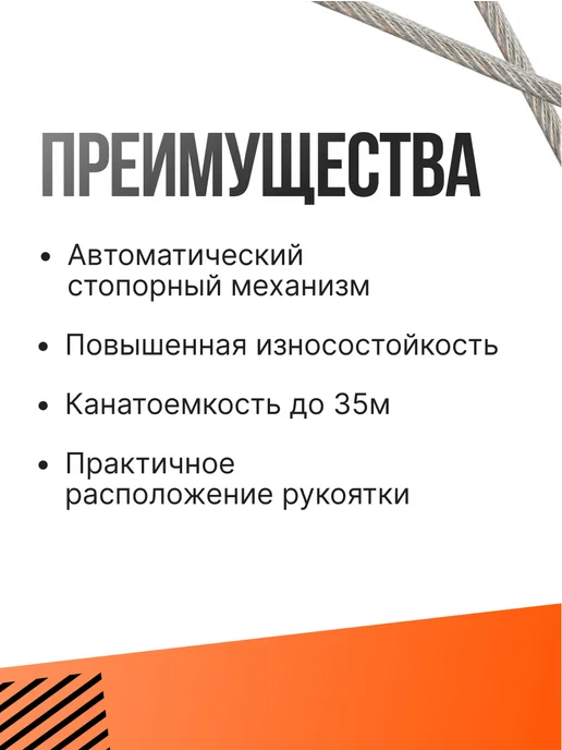 TOR INDUSTRIES Лебедка ручная червячная (VS) 0,5т 25м, 25 м, фото 2
