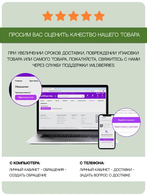 МИНСКСОРТСЕМОВОЩ Опрыскиватель садовый 2 л, 10 л, фото 4