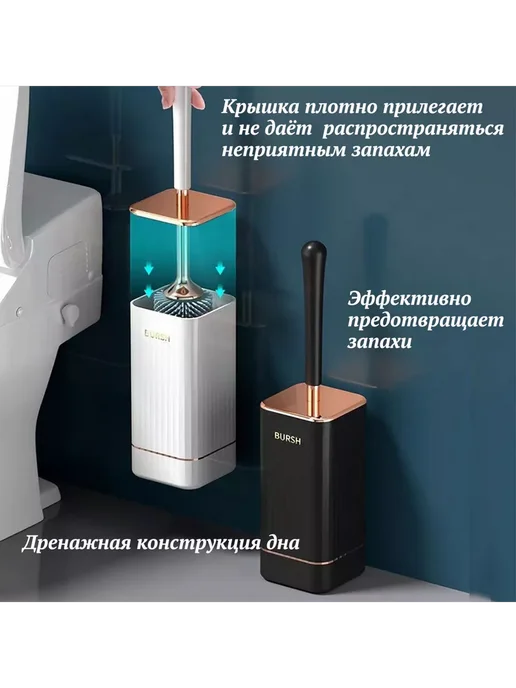 brush&duck Эстетичный ершик для унитаза 2 в 1, черный, фото 2