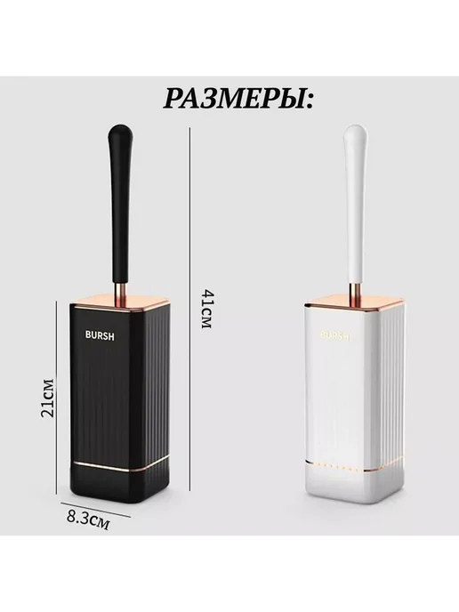 brush&duck Эстетичный ершик для унитаза 2 в 1, белый, фото 4