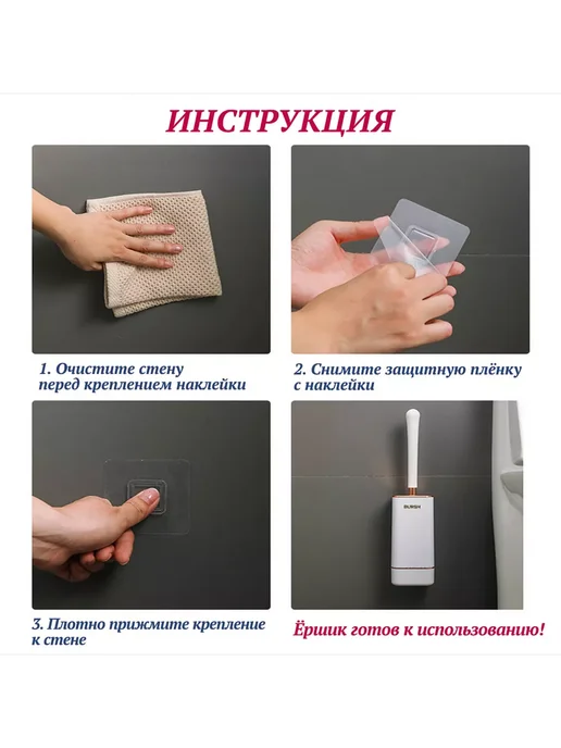 brush&duck Эстетичный ершик для унитаза 2 в 1, белый, фото 5