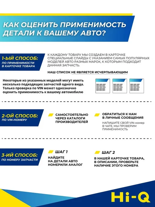 SANGSIN Тормозной Диск Задний Ниссан Альмера N16 Примера P10 SD4236, вариант, фото 2