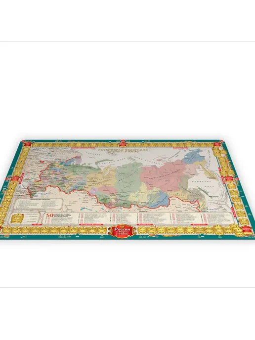 АГТ Геоцентр Подтарельник с картой России 30x45 см (сувенир), 30x45 см, фото 2