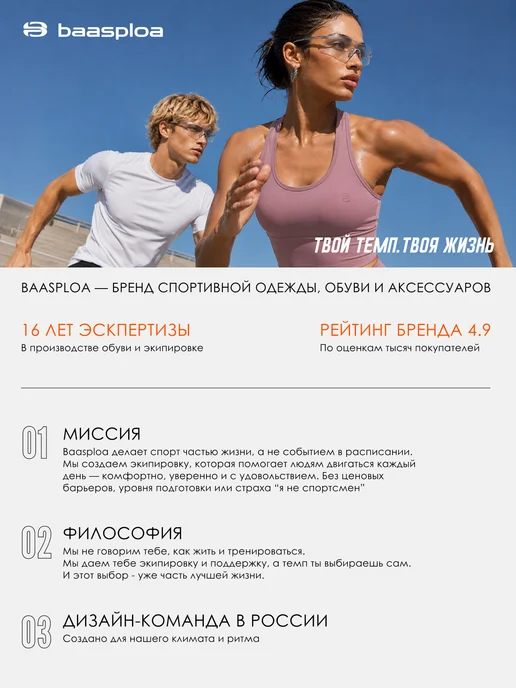 BAASPLOA Лонгслив с длинным рукавом хлопок, серый, фото 7