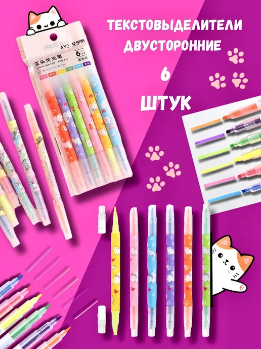 JOYNI Подарочный набор бокс сюрприз для девочки Котята, розовый, фото 6