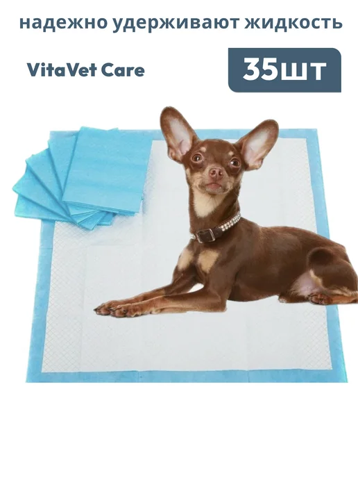 VitaVet Пеленки гелевые с фиксатором 60х40см 35шт, 35 шт, фото 3