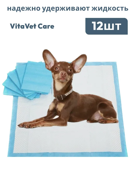 VitaVet Пеленки гелевые с фиксатором 60х90см угольный фильтр 35шт, 12 шт, фото 3