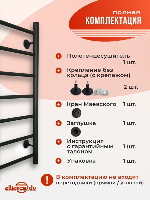 Полотенцесушитель водяной 300 х 800 прямые, 300x800, фото 4
