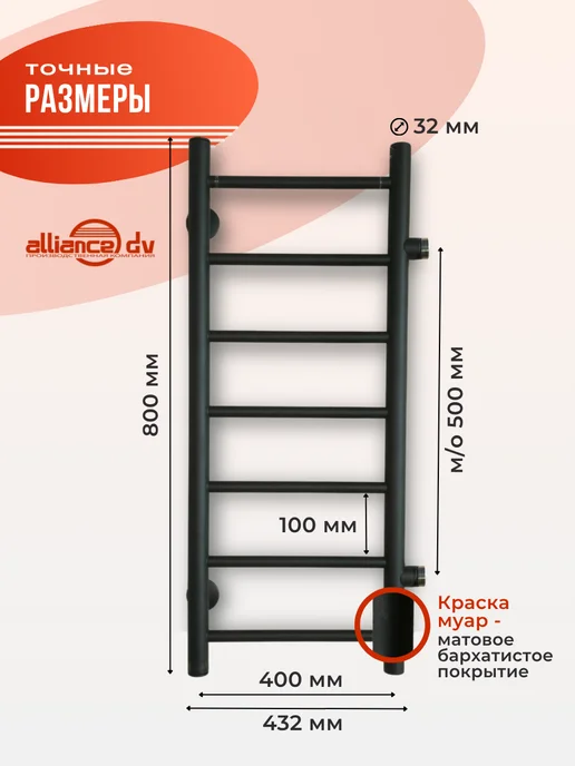 Полотенцесушитель водяной 300 х 800 прямые, 400x800, фото 3