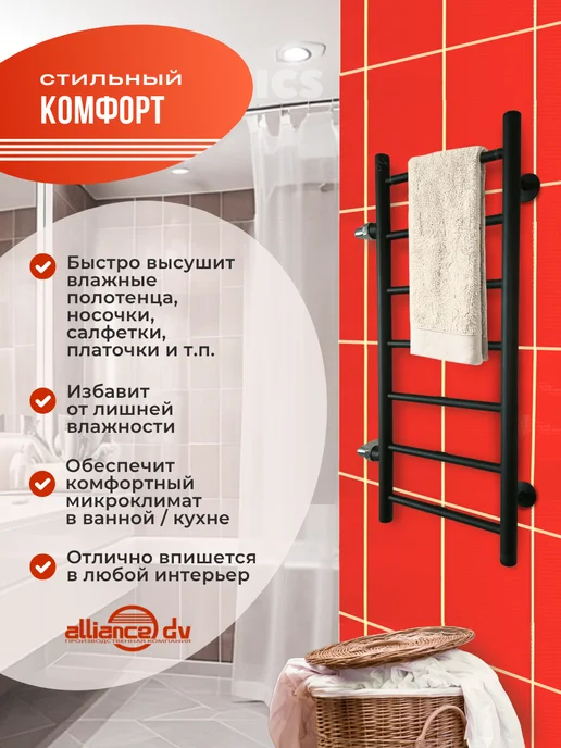 Полотенцесушитель водяной 300 х 800 прямые, 500x800, фото 5