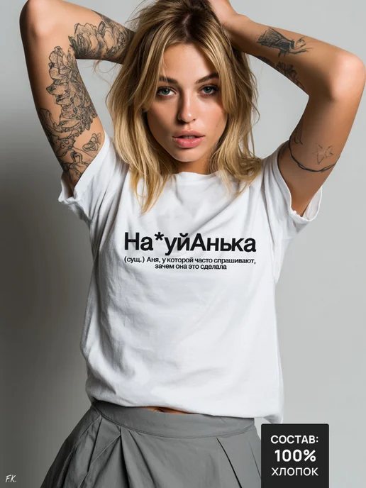 Порно үлкен сиськи фото