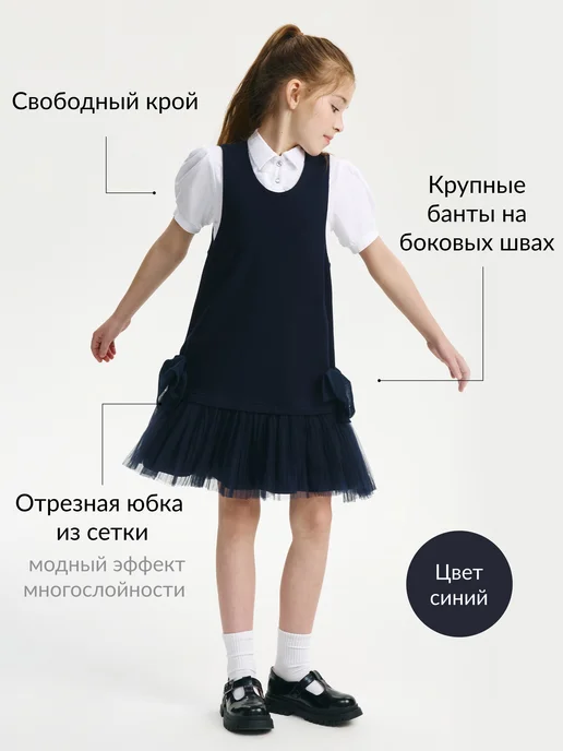 Gulliver Сарафан школьный для девочки синий, синий, фото 2