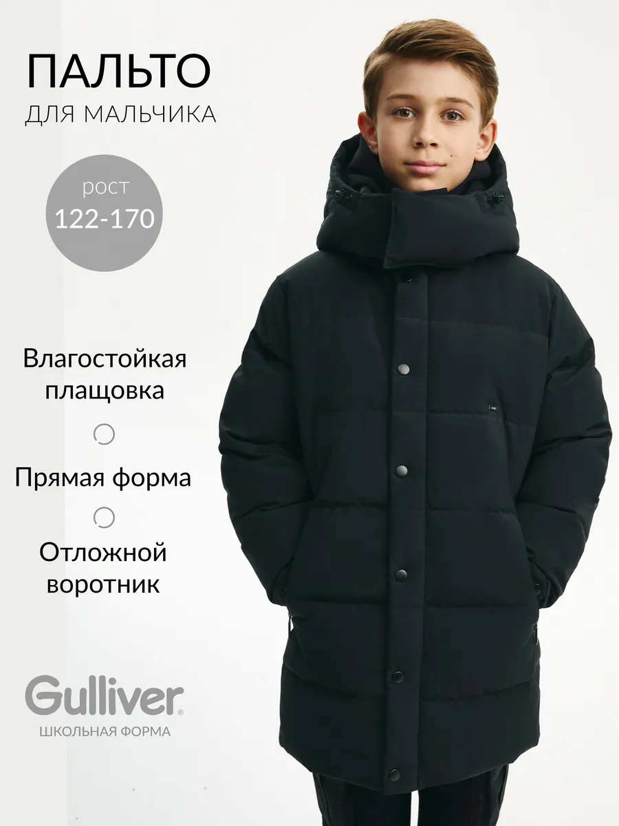 Пальто для мальчика с отстёгивающейся манишкой черное